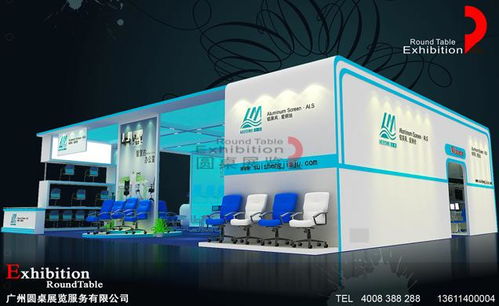 展览展台设计 打造卓越品牌形象的关键一步