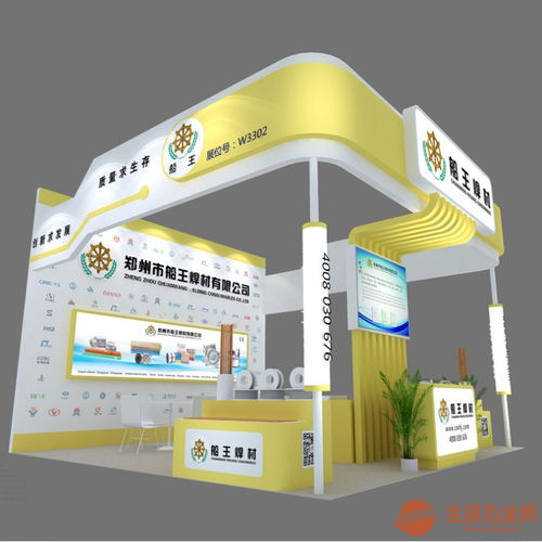 焊接航母启航 探访船王埃森展台设计构想与上海标杆搭建公司