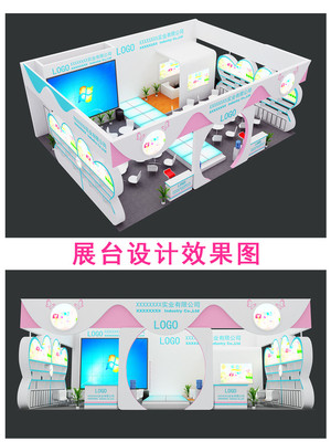展台设计风格图片大全-展台设计风格模板制作-展台设计风格素材下载